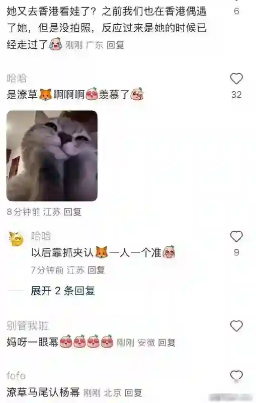 刘恺威回香港参加聚会心情好，50岁年轻似小伙，杨幂前几日也赴港