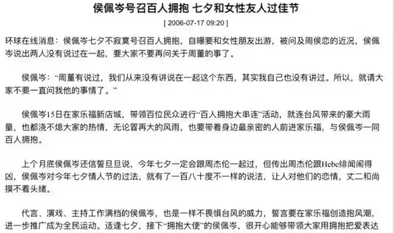 面相变了！看到47岁一脸国泰民安的侯佩岑，才明白昆凌“差”在哪