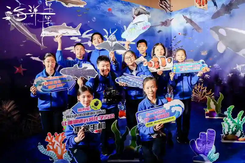 国家自然博物馆首部4D大片《海洋深深》北京首映 以深海之名，向地球发问