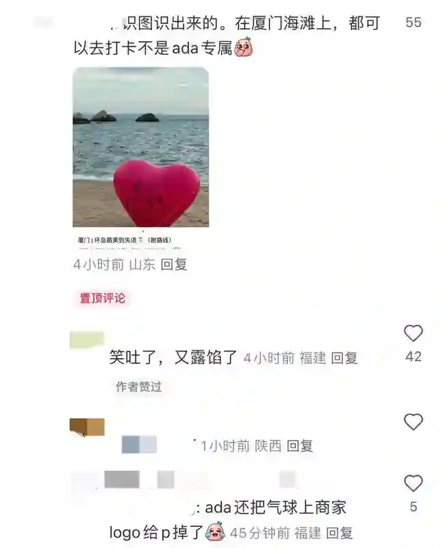 林峯老婆520晒照，却被扒出是网图，张馨月还把商家logo修掉了