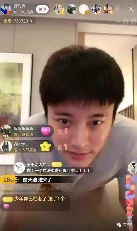 「国民媳妇」李小璐：从影后到“做头发女王”，不是我的菜，收不住我的心！