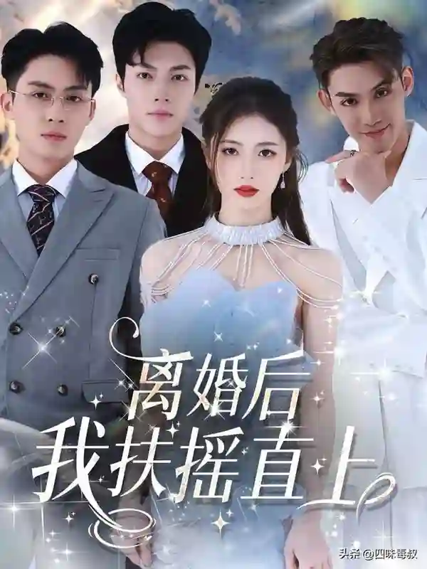 跟植物人相亲是什么感受？这剧拍明白了