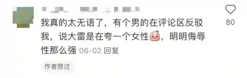 继最强腰臀比后姐又开始鼓吹内衣自由，靠凸点穿搭狂赚17亿美元…