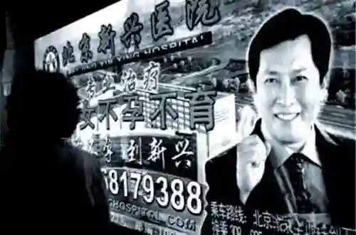 这一次，“看破又说破”的韩红，彻底撕下唐国强自以为豪的体面