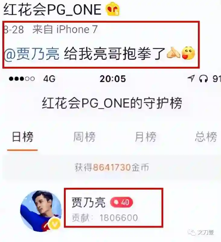 「国民媳妇」李小璐：从影后到“做头发女王”，不是我的菜，收不住我的心！