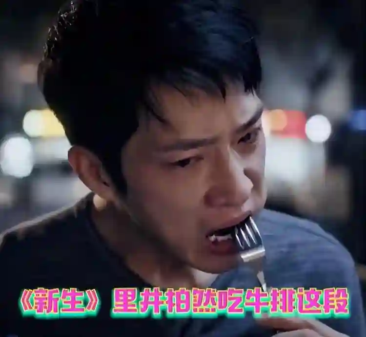 分手7年后，倪妮再度官宣喜讯！早已是井柏然“高攀不起”的存在