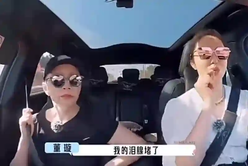 王琳新综艺，倪萍嘴歪眼斜，谢娜满脸凹坑好土，被再婚的董璇抢镜