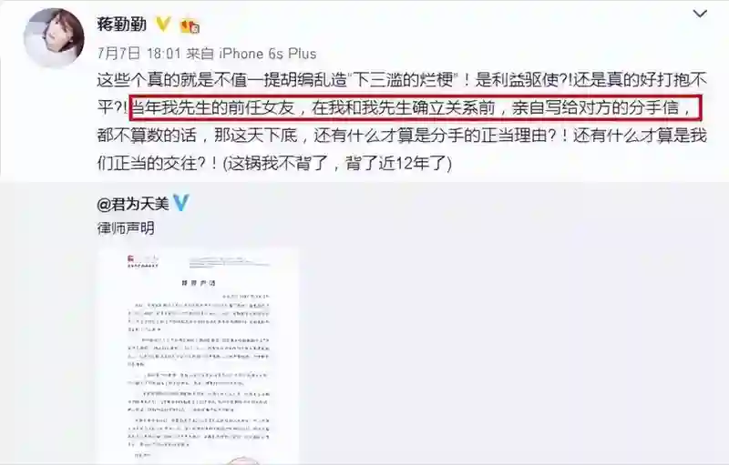 高圆圆再被赞，却仍被叫“惯三”？类似的女星不少，结局大相径庭