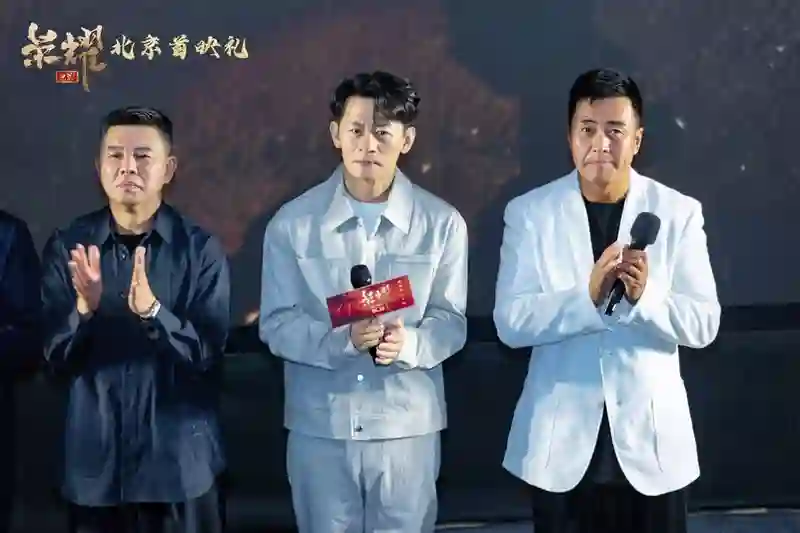 退役军人题材电影《荣耀》在京首映 奏响坚守担当的共鸣