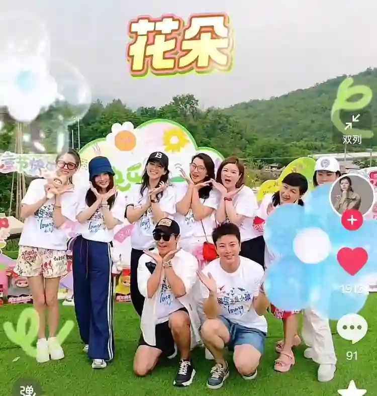 杜华真牛！六一聚会集齐贾乃亮李小璐佟丽娅陈思诚只有章子怡单着