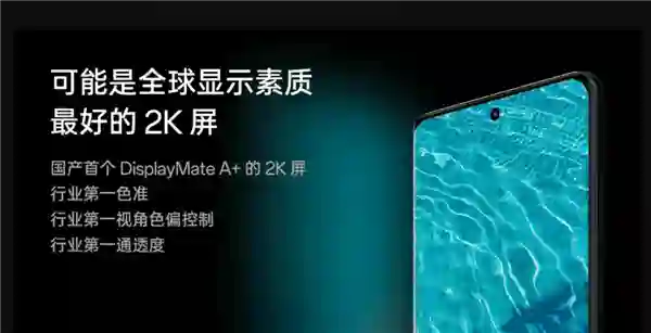 iPhone可能得涨价，因为京东方在正面硬刚三星