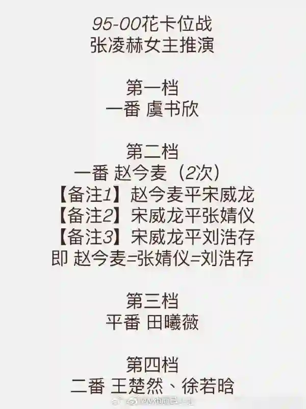 还以为她咋了…骂这么难听？