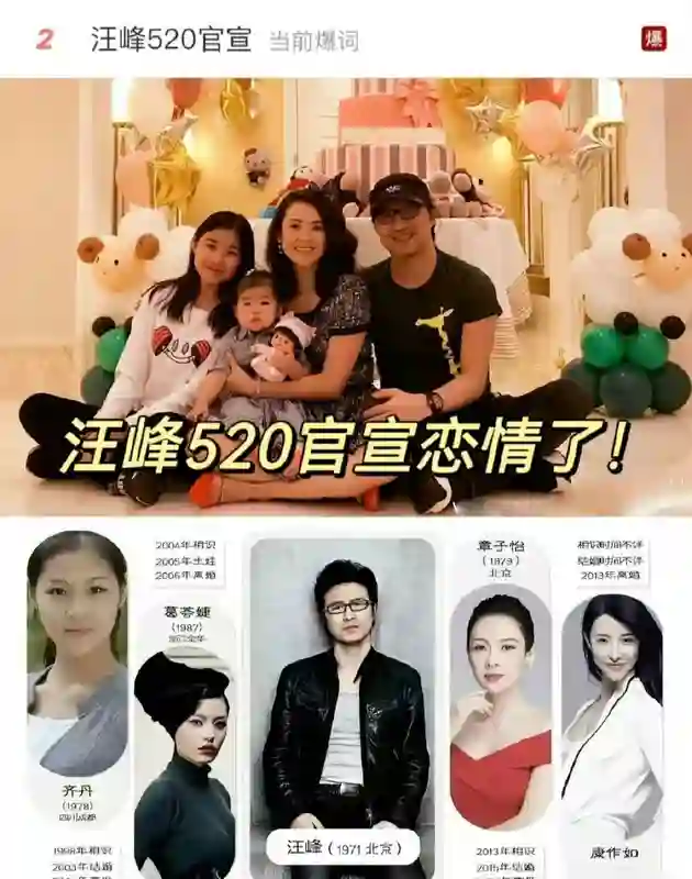 汪峰牵手森林北逛街，低调现身甜蜜十足！