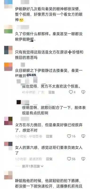 秀恩爱变反转，伊能静为秦昊庆生却因穿衣不当被网民炮轰！