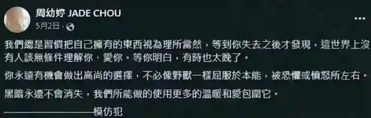 都把老婆逼得净身出户了，还拿复合炒作？！