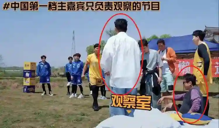玩不到一起真尴尬，陈赫邓超努力调节气氛，刘畊宏管泽元存在低
