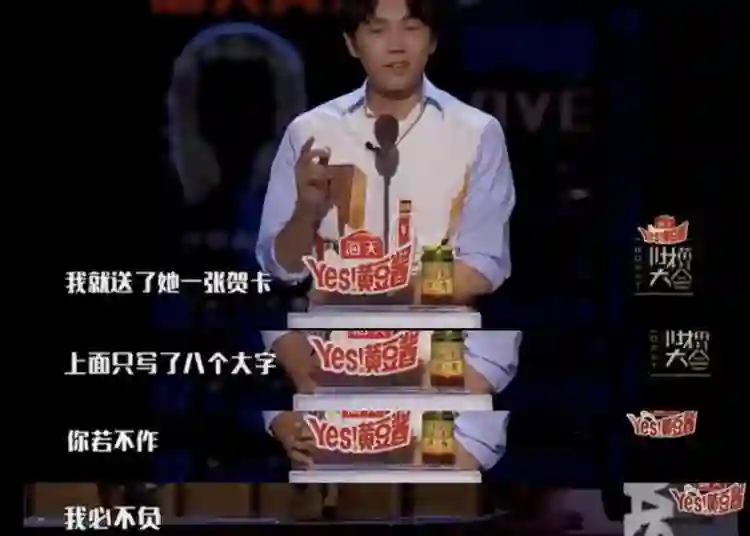 伊能静：我从来没有打算和秦昊白头偕老，两个人一定要锁死一辈子