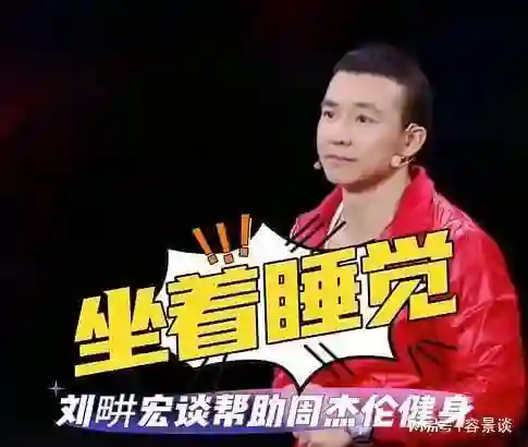 46岁周杰伦近况曝光，脸部憔悴走路需要人扶，刘畊宏的话应验了