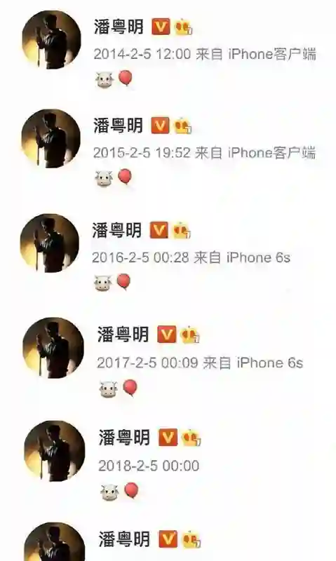 离婚12年后，潘粤明与董洁终于迎来了各自的结局