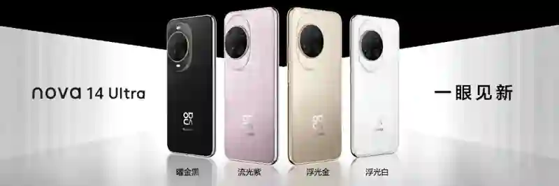 华为今天的发布会，最后这价格把我整不会了