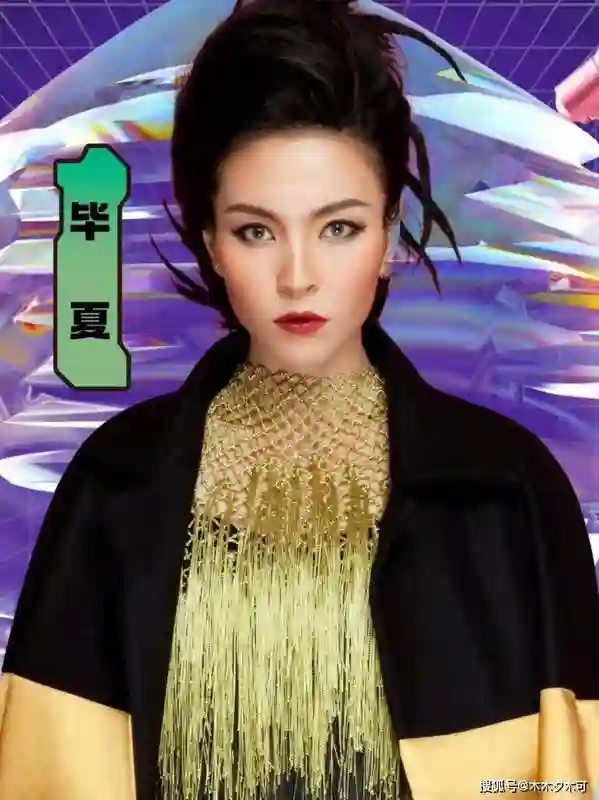歌手毕夏遭遇车祸险丧命！半年开颅两次，丈夫因病去世近两年