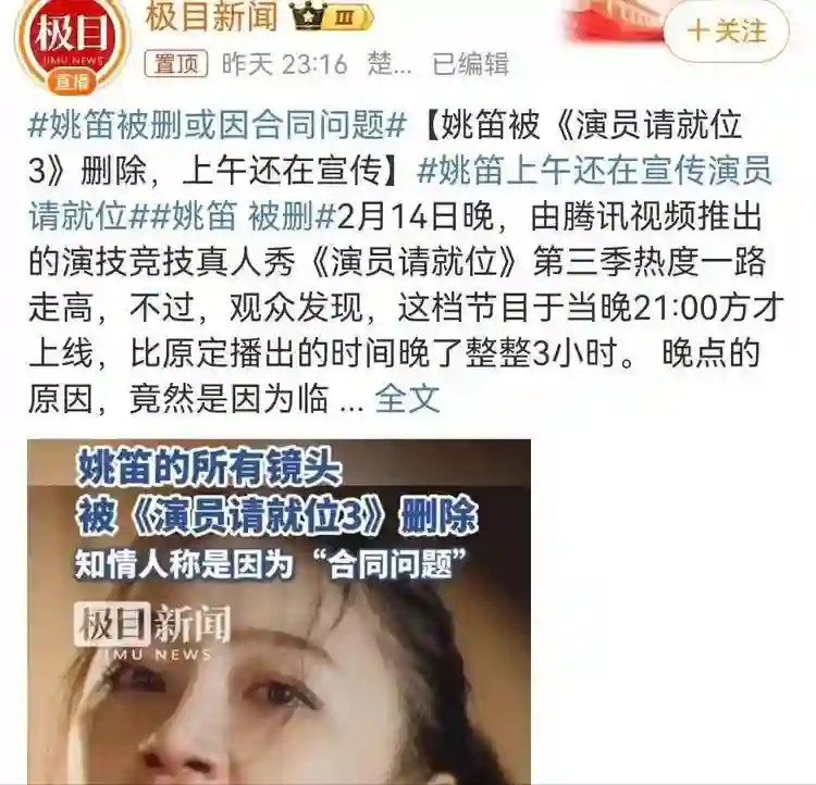 马伊琍凭新作再入围白玉兰，文章淡出视野，离婚六年两人差距很大