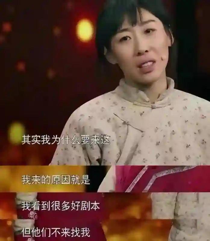 驴脸、龅牙、平胸，4位女星外貌争议，凭啥红遍大江南北？