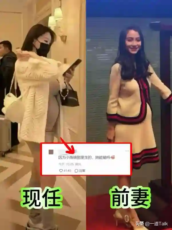 同样都给黄晓明生了孩子，杨颖叶珂现状截然不同，差距不是一般大