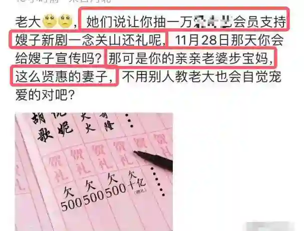 刘诗诗婚姻状况成谜，离婚进行中？台媒曝，今明两年或官宣？