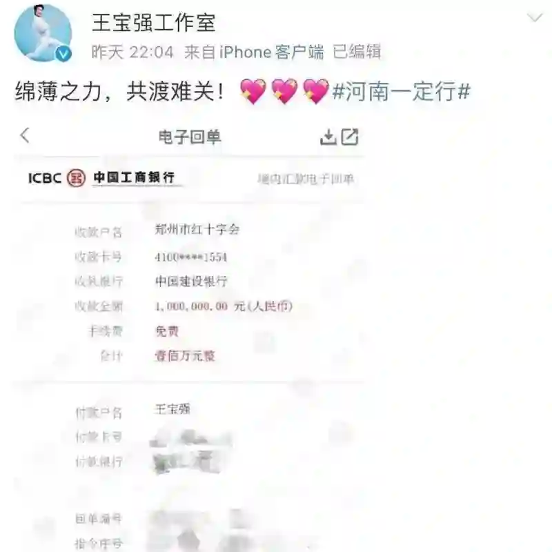 王宝强没想到，和马蓉离婚9年后，自己的一双儿女的表现让他欣慰