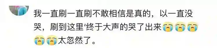 挚友李乃文悼念朱媛媛的方式全网泪崩！已更换和辛柏青相同头像