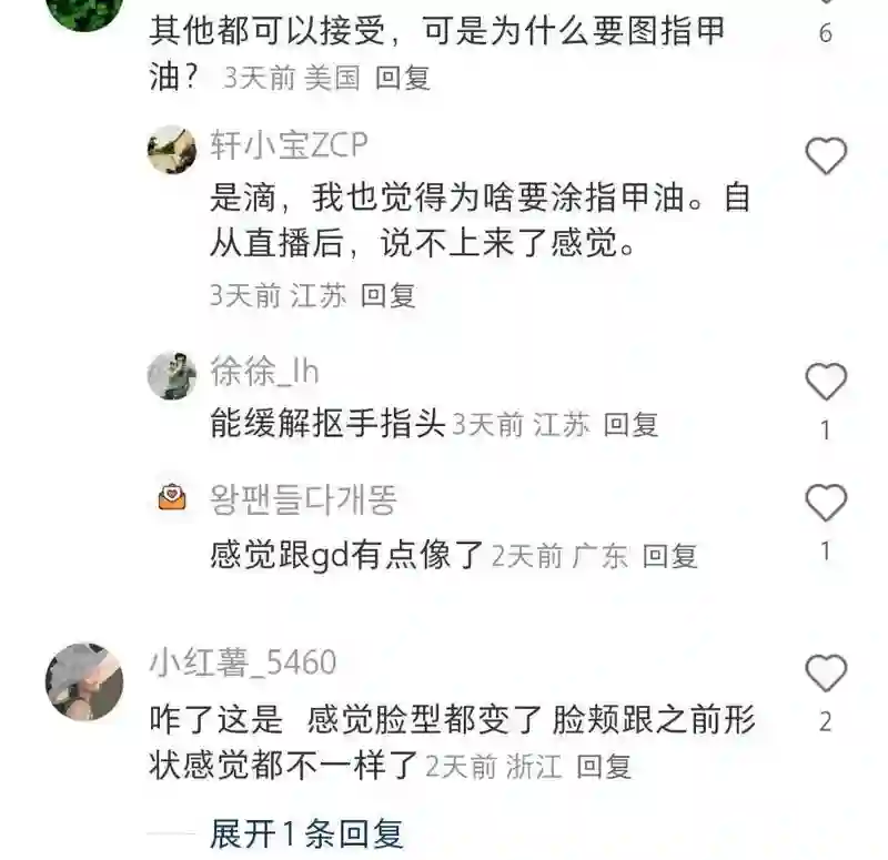 关晓彤鹿晗“没分手”？关晓彤白玉兰出风头，鹿晗非主流如权志龙
