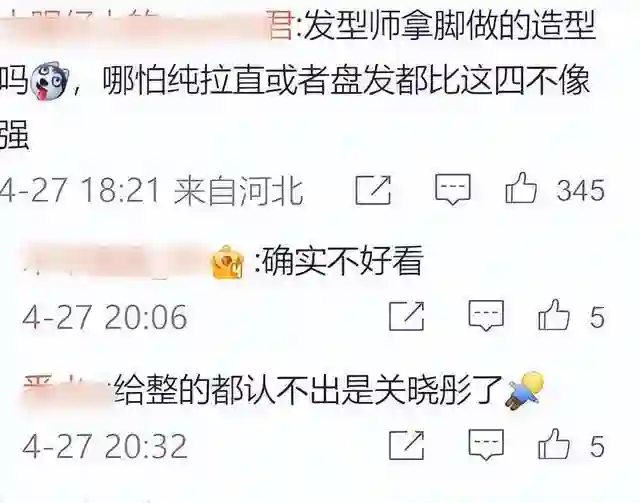 华表奖这一夜，脸肿、造型拉胯，惠英红给内娱上了“生动一课”