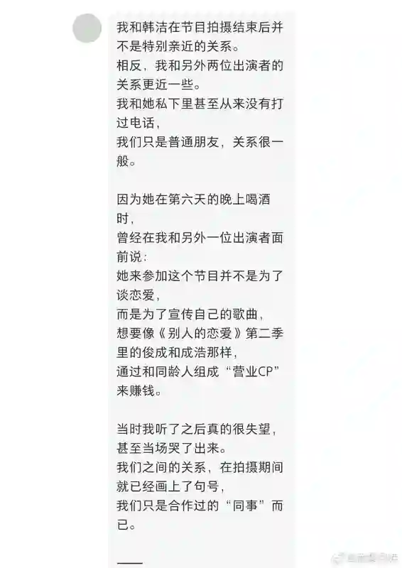 刚嗑上你俩，就要闹上法庭了？