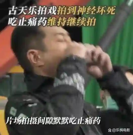 54岁古天乐再动手术，每日吃一顿饭，面相苍老被指不如70岁吕良伟