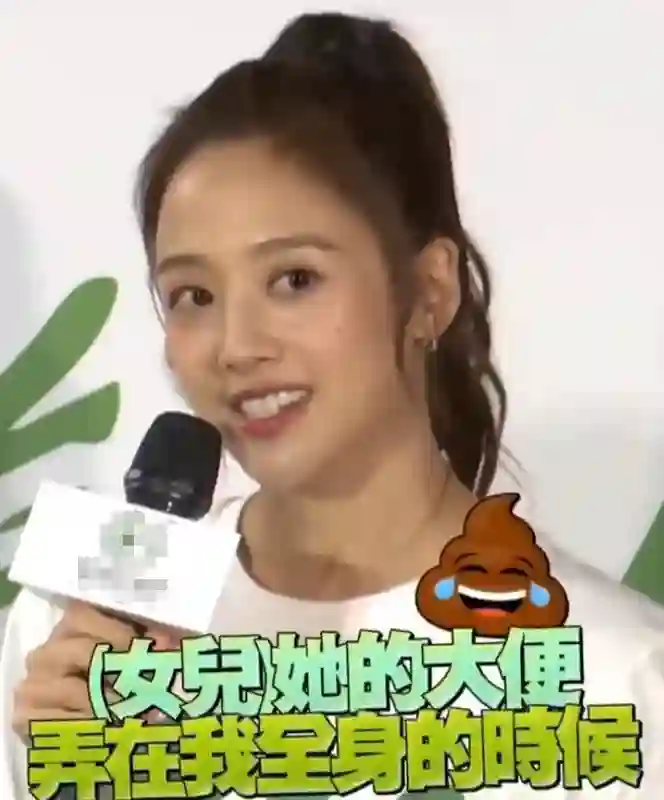 “单身妈妈”鬼鬼自曝带娃囧事！女儿大便喷一身崩溃大喊