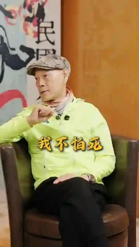 罗家英曝目前第4次患癌剩9年寿命 决定不做化疗电疗豁达面对生死