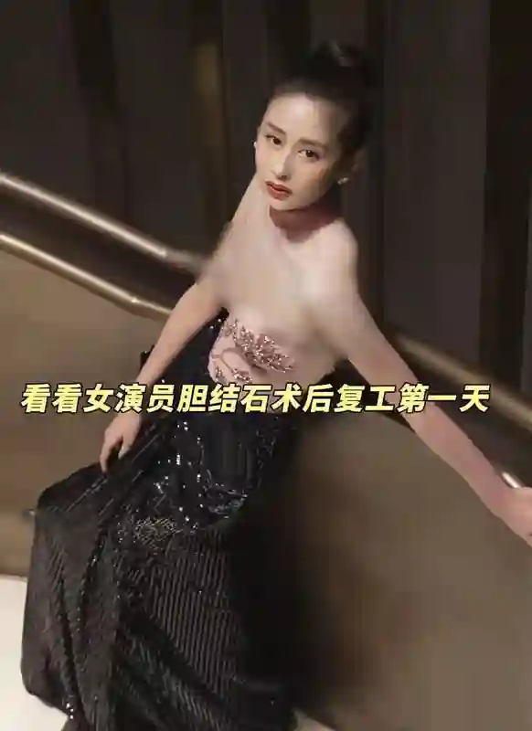 颖儿出院8天复工，穿抹胸裙瘦成“皮包骨”，术后痛到不敢躺下