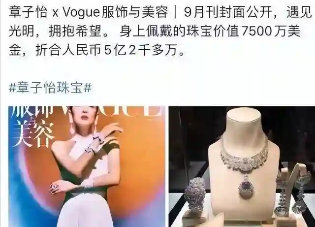 花钱如流水的4位女星：有钱也养不起，她们的高消费你想都不敢想