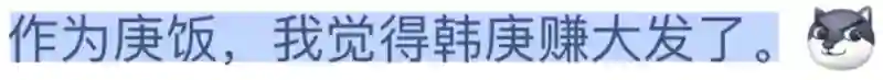 完蛋，爱上嫂子了…哥你命真好啊