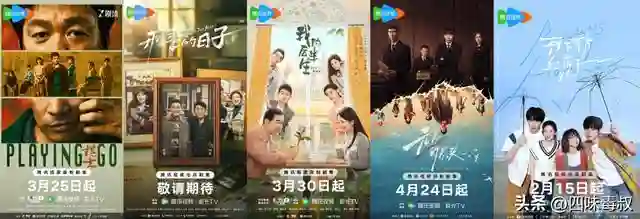 从去年到今年，爱优腾芒剧集都有哪些新变化？