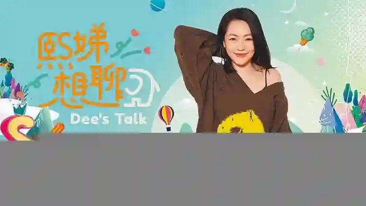 《小姐不熙娣》收视下降缩水，小S想到大S就哭，节目面临新危机