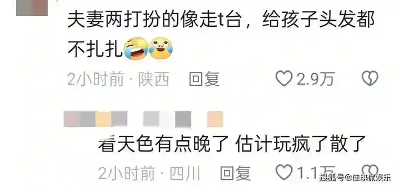 张若昀六一伦敦遛娃，5岁小樱桃坐平价儿童车，唐艺昕事业线美翻