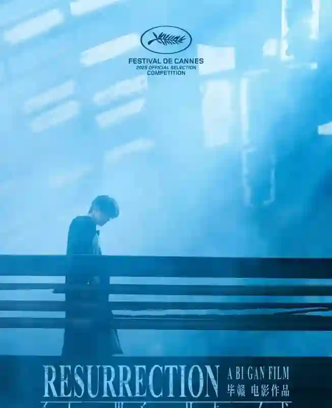 《狂野时代》戛纳首映口碑释出 易烊千玺一人分饰五角