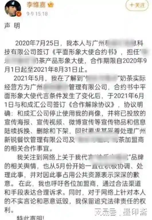 顶流主持跌落神坛，分手、封杀全经历，复出却被嘲“精神病”？