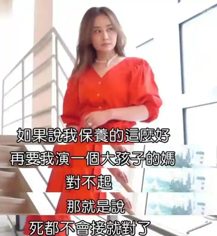 陈德容年过半百却跑去昆仑过生日，姐妹一起庆贺是真心？还是敷衍？