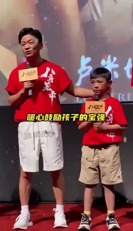 王宝强没想到，和马蓉离婚9年后，自己的一双儿女的表现让他欣慰