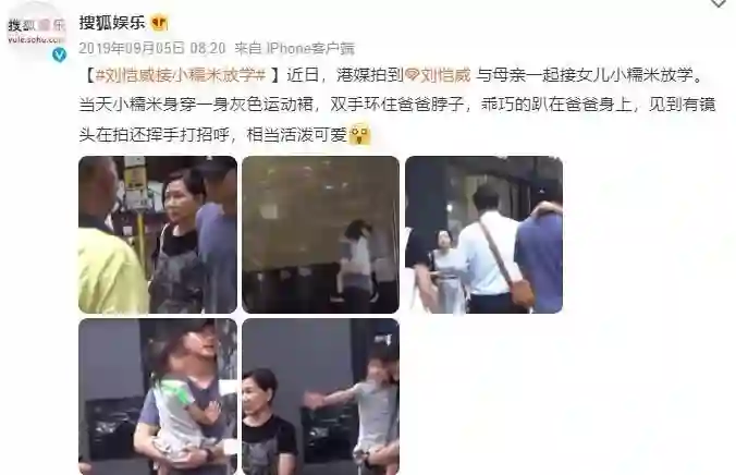 还记得杨幂女儿小糯米吗？长这么大了？