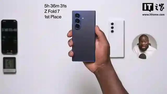 4400mAh：三星Galaxy Z Fold7折叠手机续航实测，较前代略有提升