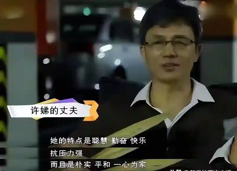 演员许娣：长相端庄秀丽，与丈夫恩爱43载，儿子儿媳都是圈内人
